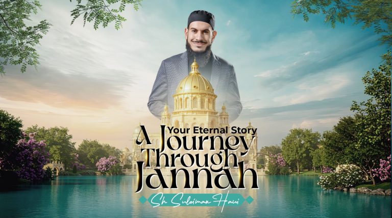 Your Eternal Story: A Journey Through Jannah