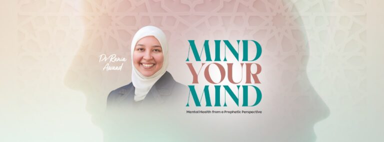 Mind Your Mind